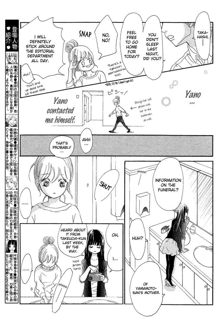 Read Bokura Ga Ita (en) Manga Online