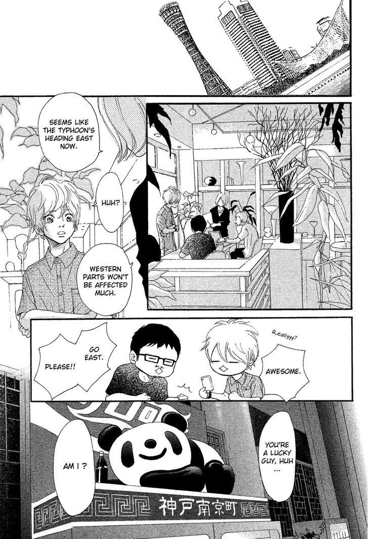 Read Bokura Ga Ita (en) Manga Online