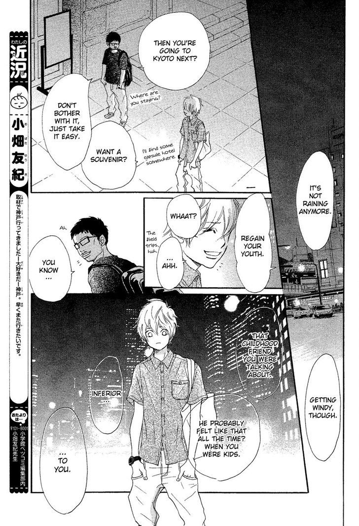Read Bokura Ga Ita (en) Manga Online