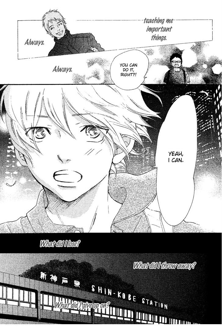 Read Bokura Ga Ita (en) Manga Online