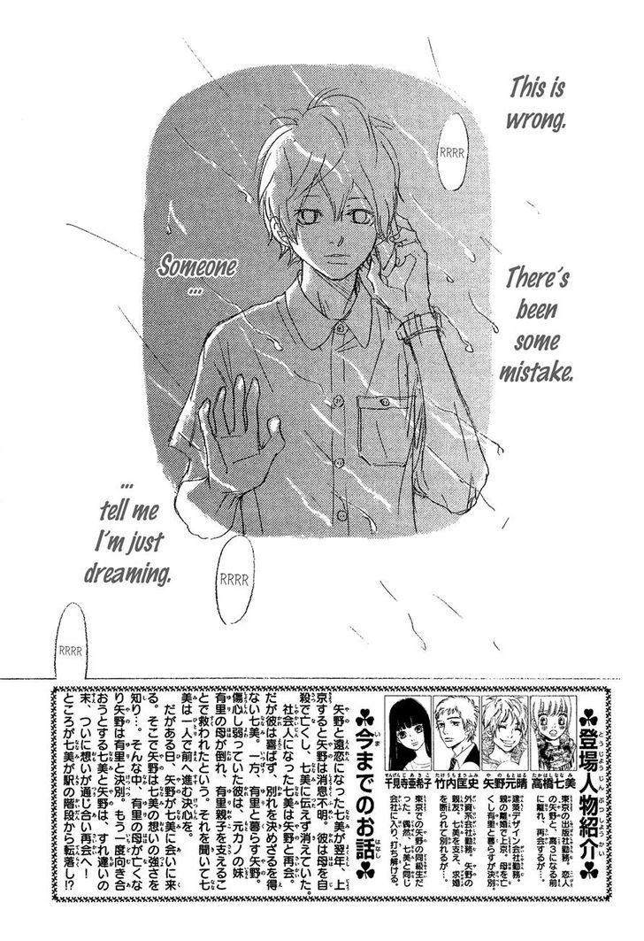 Read Bokura Ga Ita (en) Manga Online