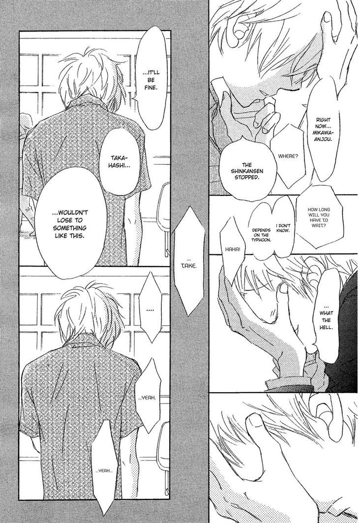 Read Bokura Ga Ita (en) Manga Online