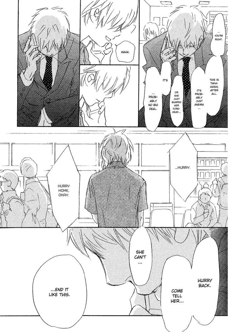Read Bokura Ga Ita (en) Manga Online