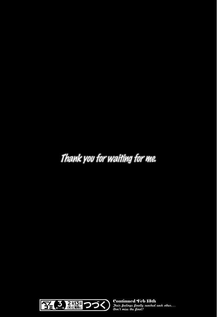 Read Bokura Ga Ita (en) Manga Online