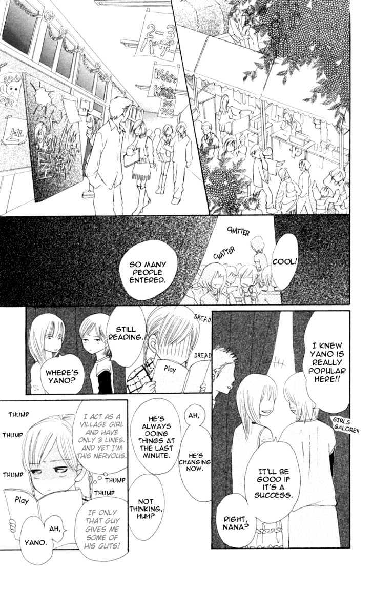 Read Bokura Ga Ita (en) Manga Online