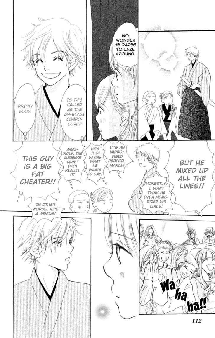 Read Bokura Ga Ita (en) Manga Online