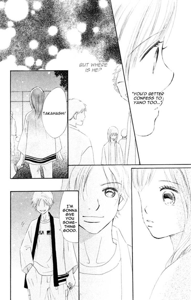 Read Bokura Ga Ita (en) Manga Online