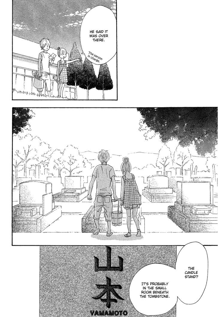 Read Bokura Ga Ita (en) Manga Online