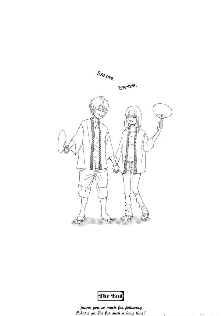 Read Bokura Ga Ita (en) Manga Online