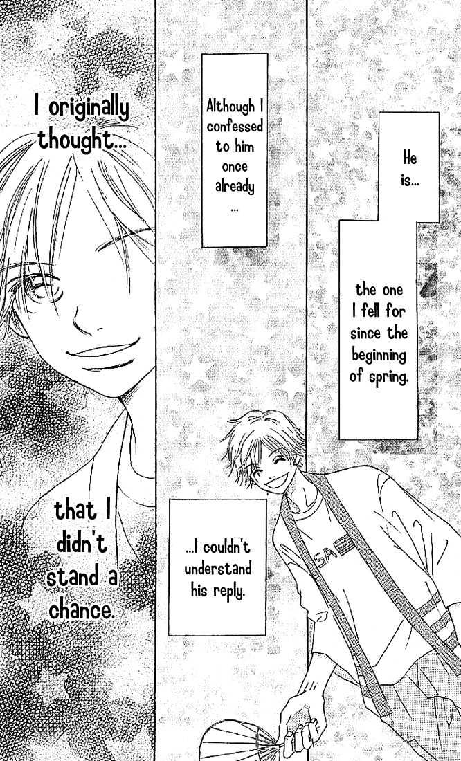 Read Bokura Ga Ita (en) Manga Online