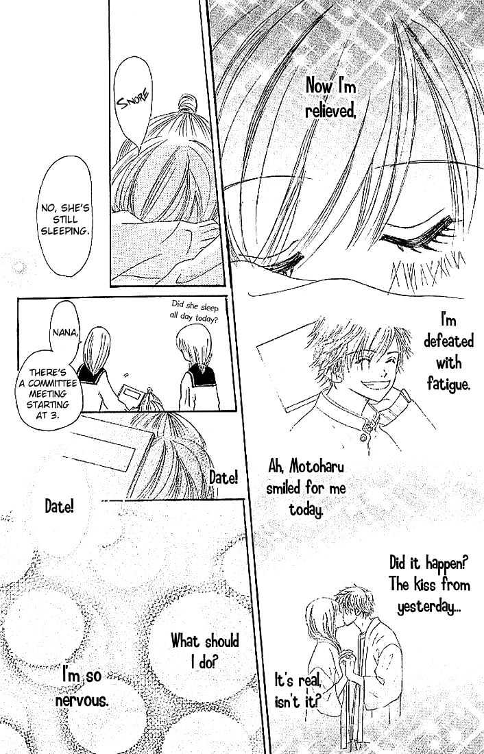 Read Bokura Ga Ita (en) Manga Online