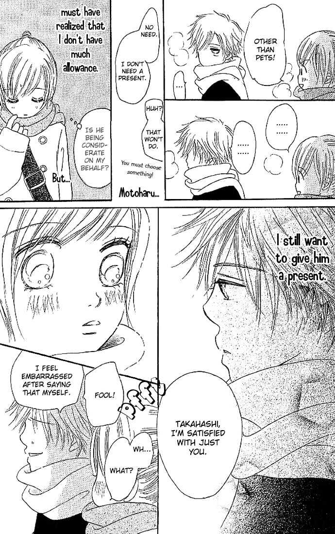 Read Bokura Ga Ita (en) Manga Online