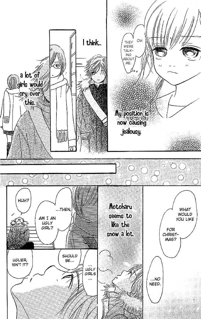 Read Bokura Ga Ita (en) Manga Online