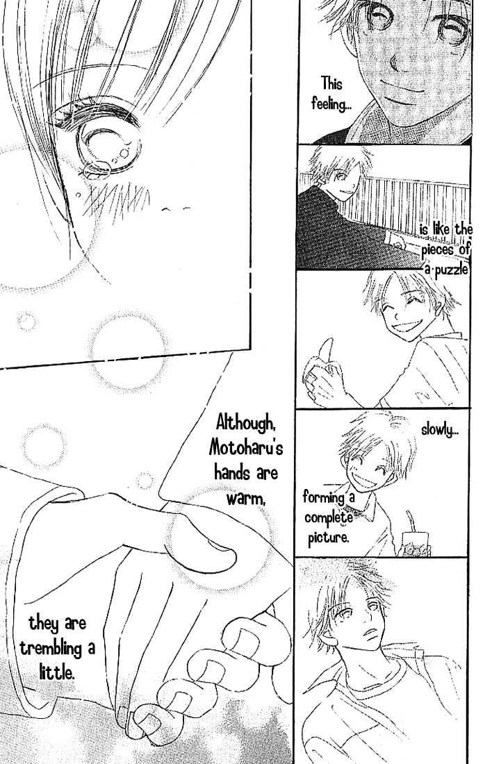 Read Bokura Ga Ita (en) Manga Online
