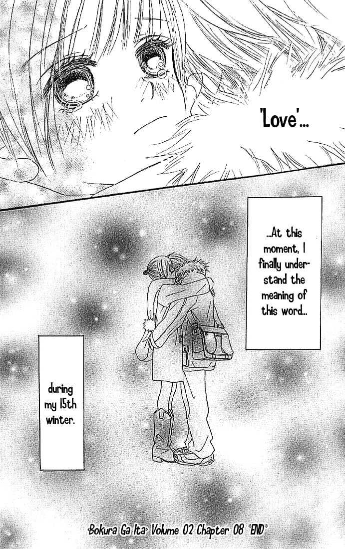 Read Bokura Ga Ita (en) Manga Online