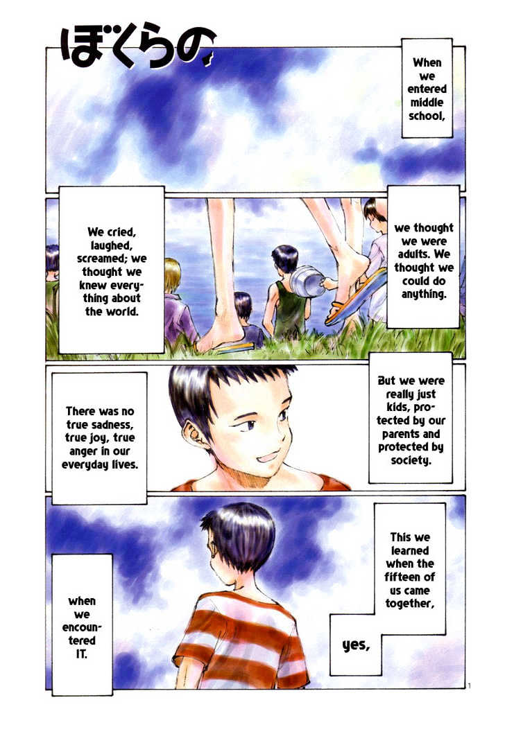 Read Bokurano (en) Manga Online