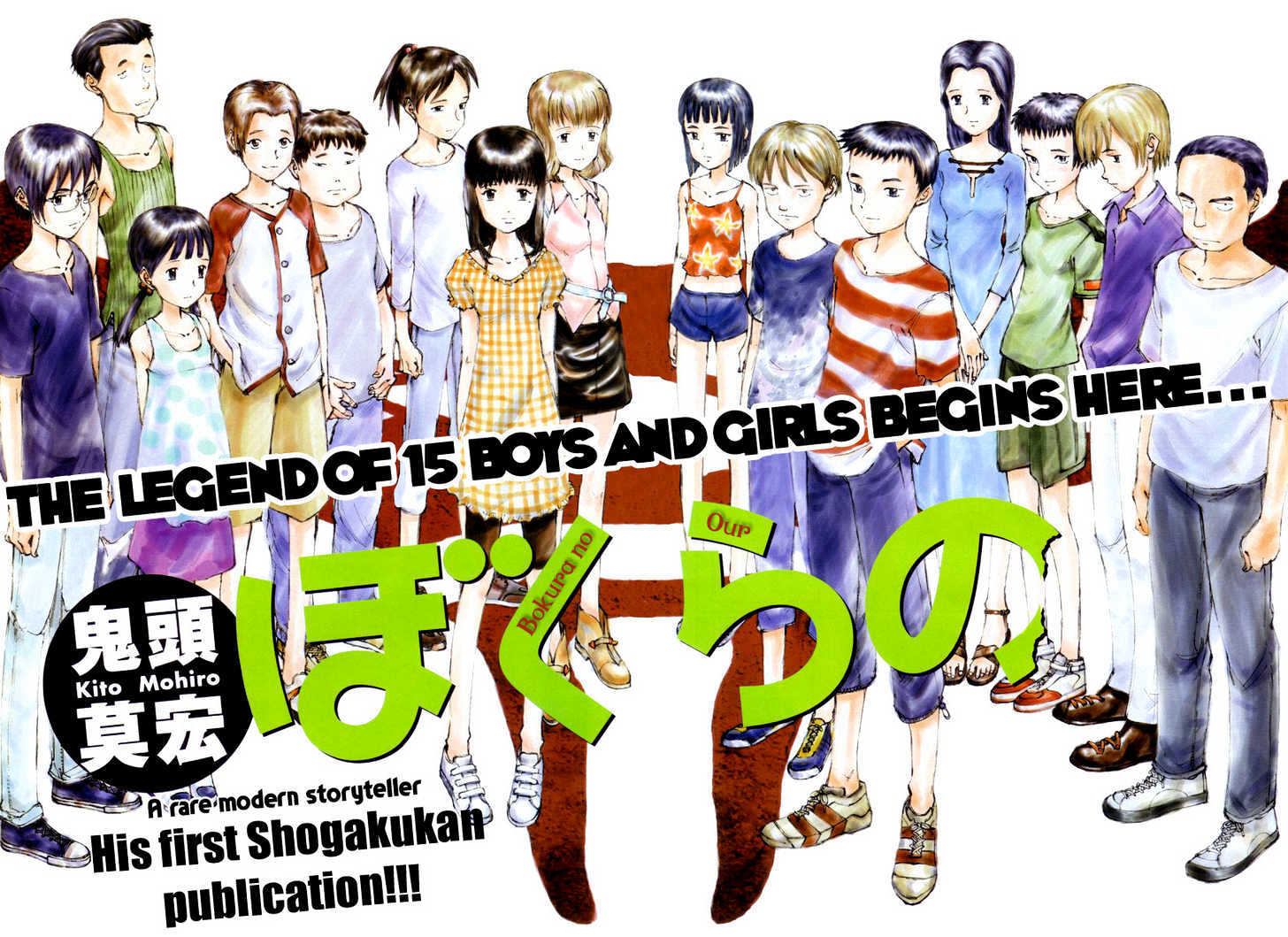 Read Bokurano (en) Manga Online