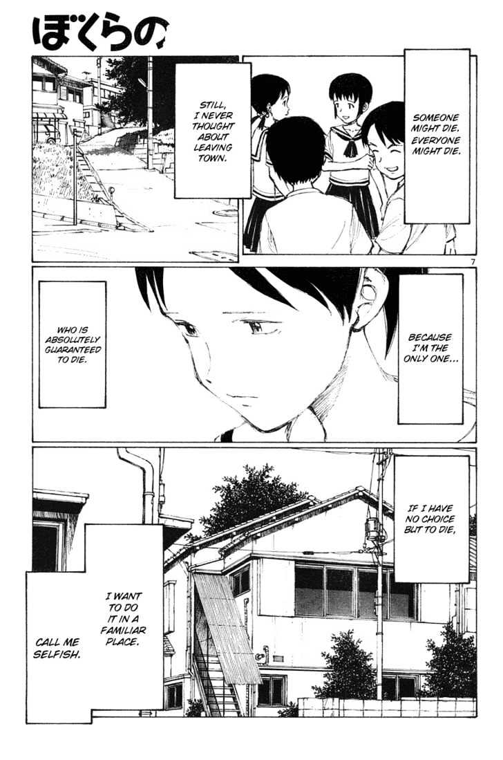 Read Bokurano (en) Manga Online