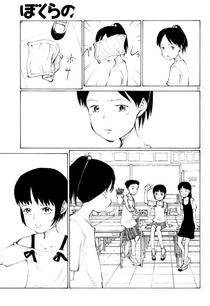 Read Bokurano (en) Manga Online