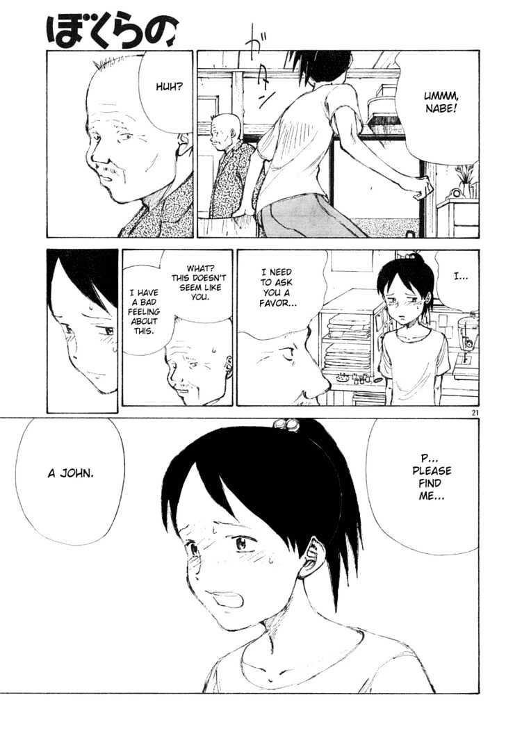 Read Bokurano (en) Manga Online