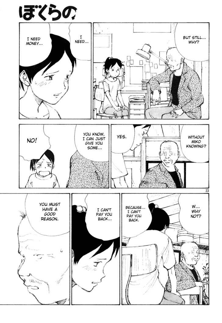 Read Bokurano (en) Manga Online