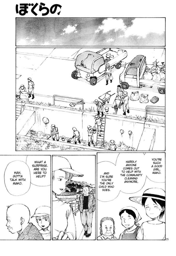 Read Bokurano (en) Manga Online