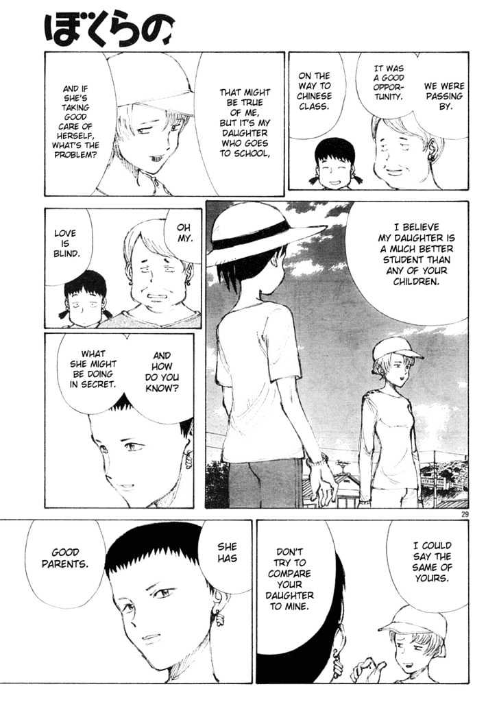 Read Bokurano (en) Manga Online