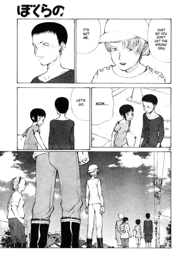 Read Bokurano (en) Manga Online