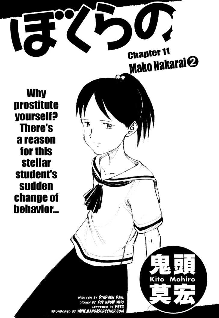 Read Bokurano (en) Manga Online