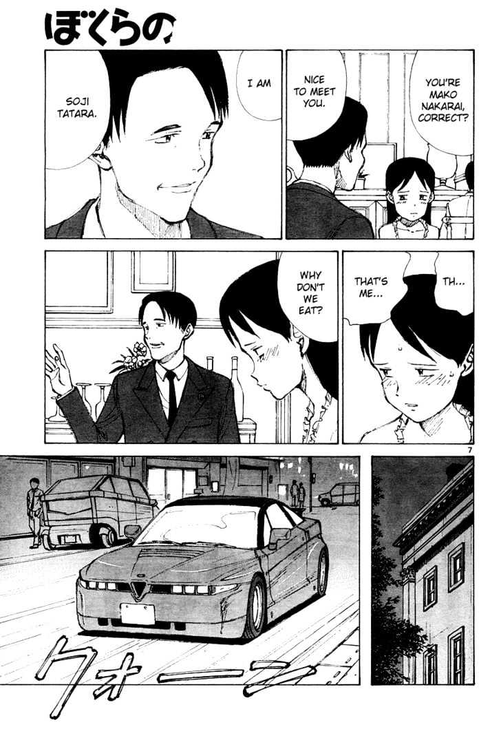 Read Bokurano (en) Manga Online
