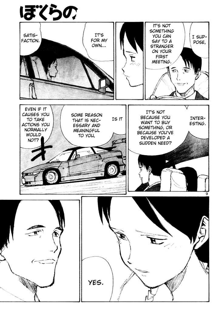 Read Bokurano (en) Manga Online