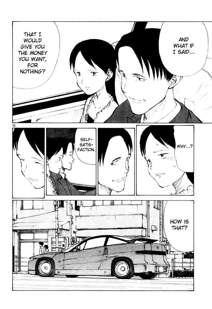 Read Bokurano (en) Manga Online