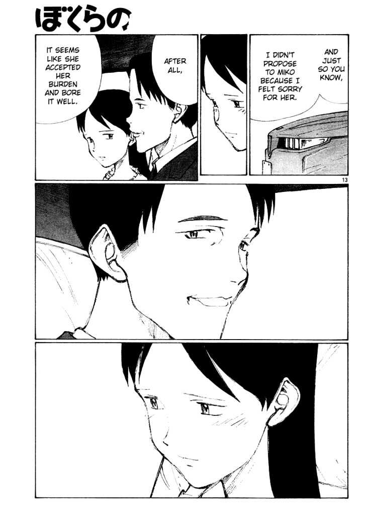 Read Bokurano (en) Manga Online