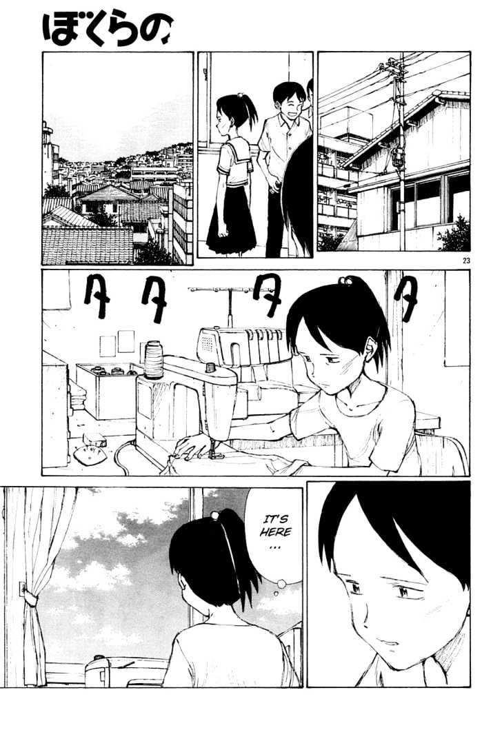 Read Bokurano (en) Manga Online