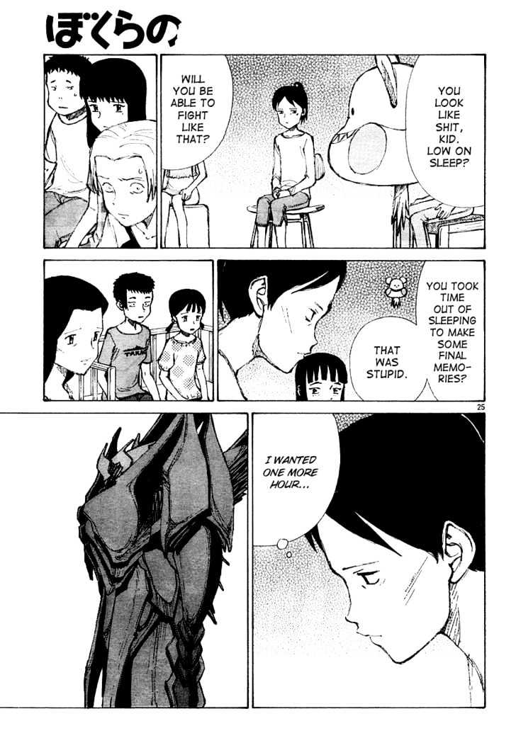 Read Bokurano (en) Manga Online