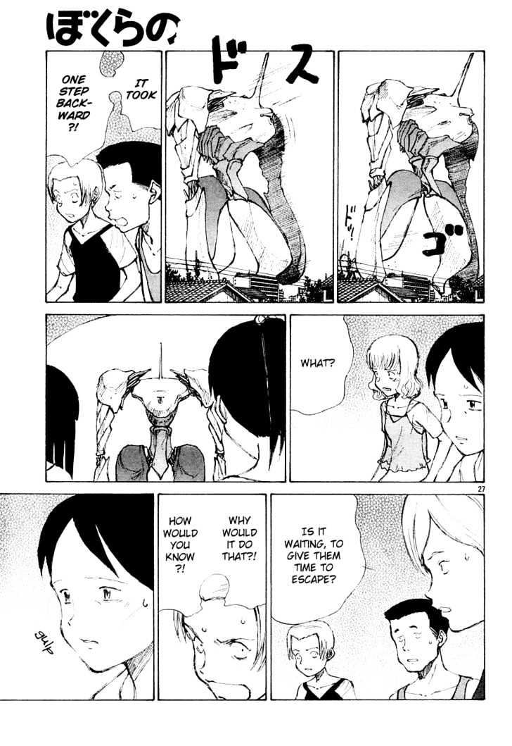 Read Bokurano (en) Manga Online