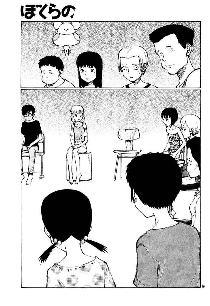 Read Bokurano (en) Manga Online
