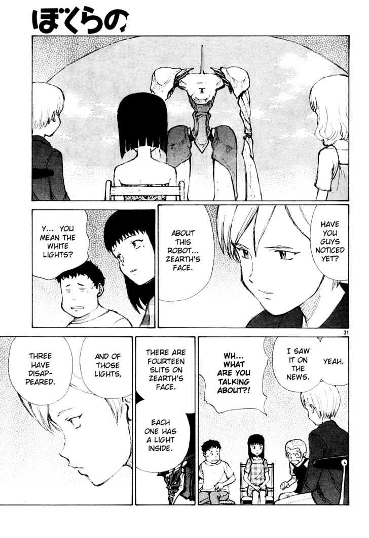Read Bokurano (en) Manga Online