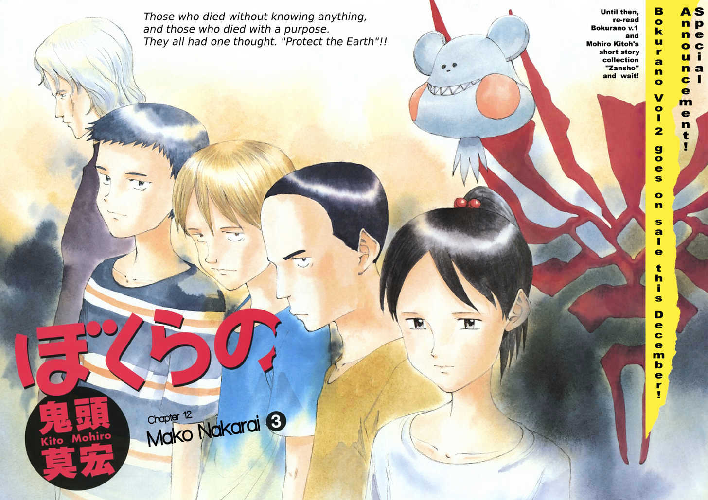 Read Bokurano (en) Manga Online