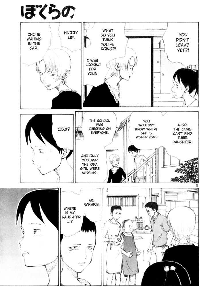 Read Bokurano (en) Manga Online
