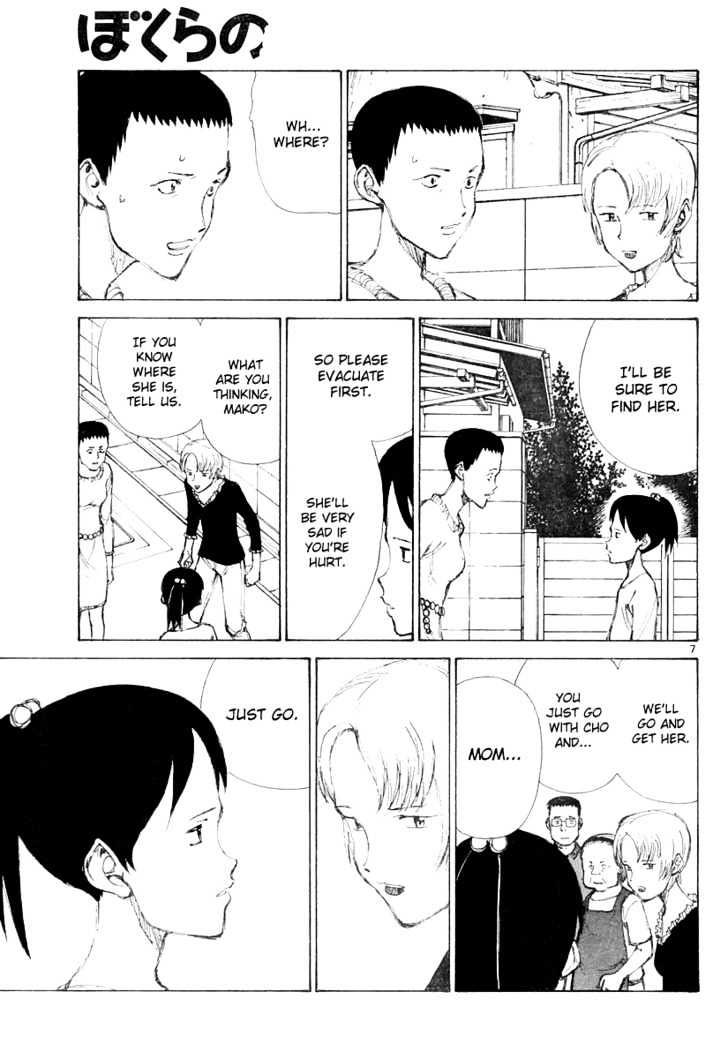 Read Bokurano (en) Manga Online