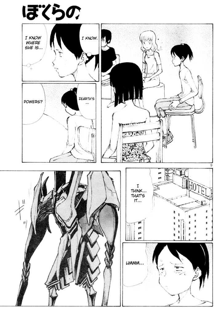 Read Bokurano (en) Manga Online