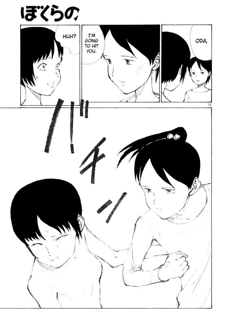 Read Bokurano (en) Manga Online