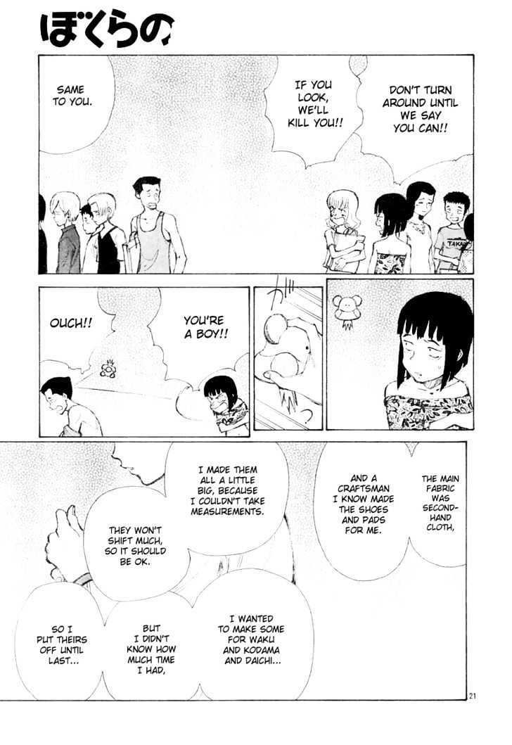 Read Bokurano (en) Manga Online