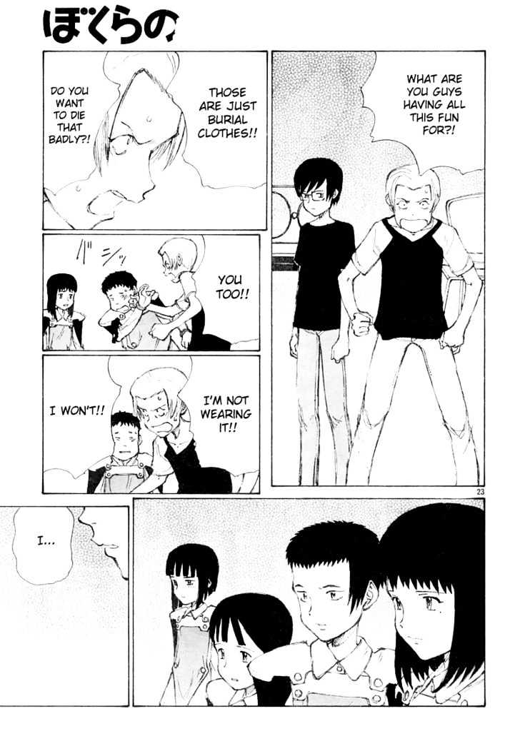 Read Bokurano (en) Manga Online