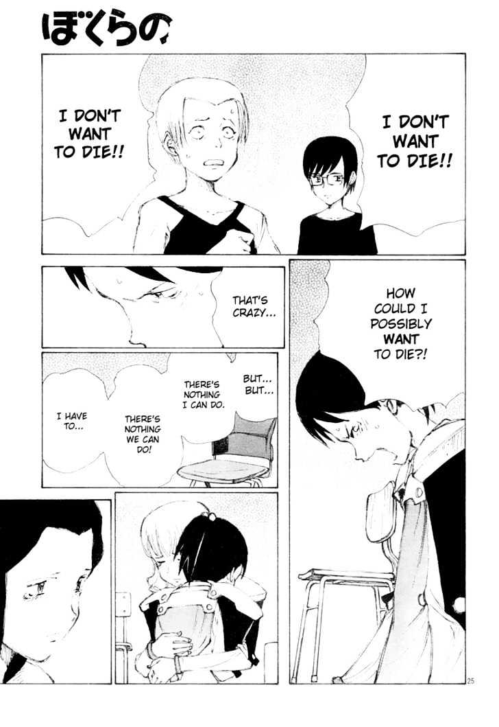 Read Bokurano (en) Manga Online