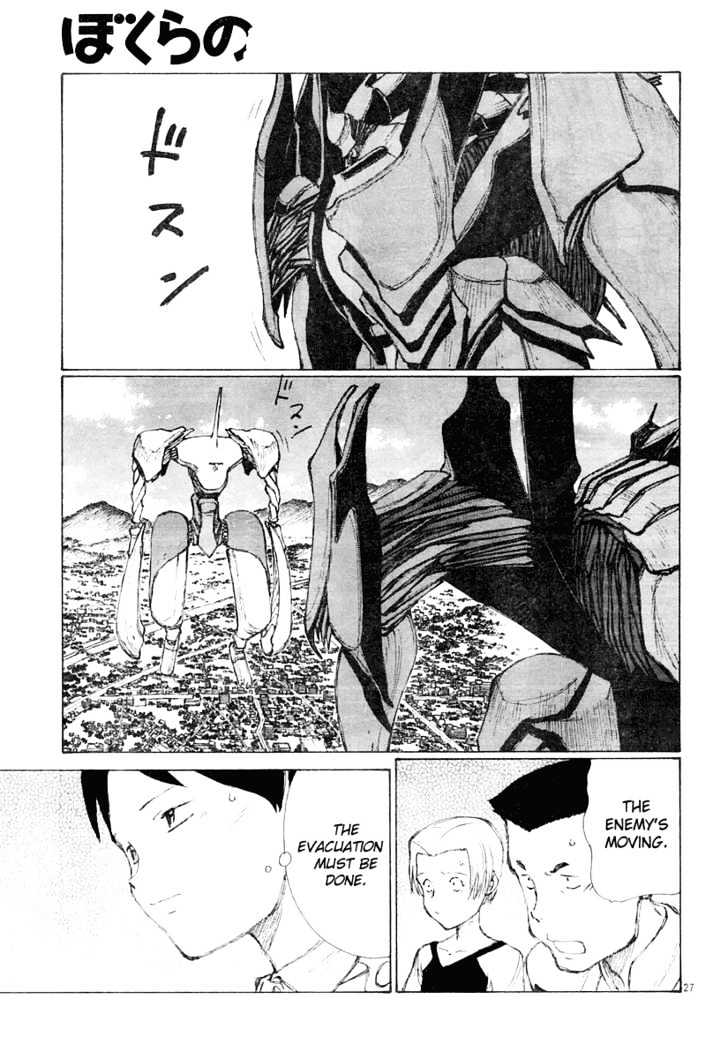 Read Bokurano (en) Manga Online