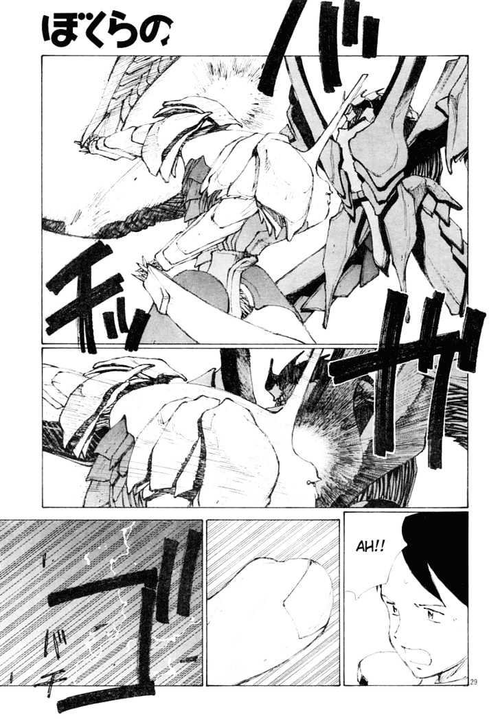 Read Bokurano (en) Manga Online