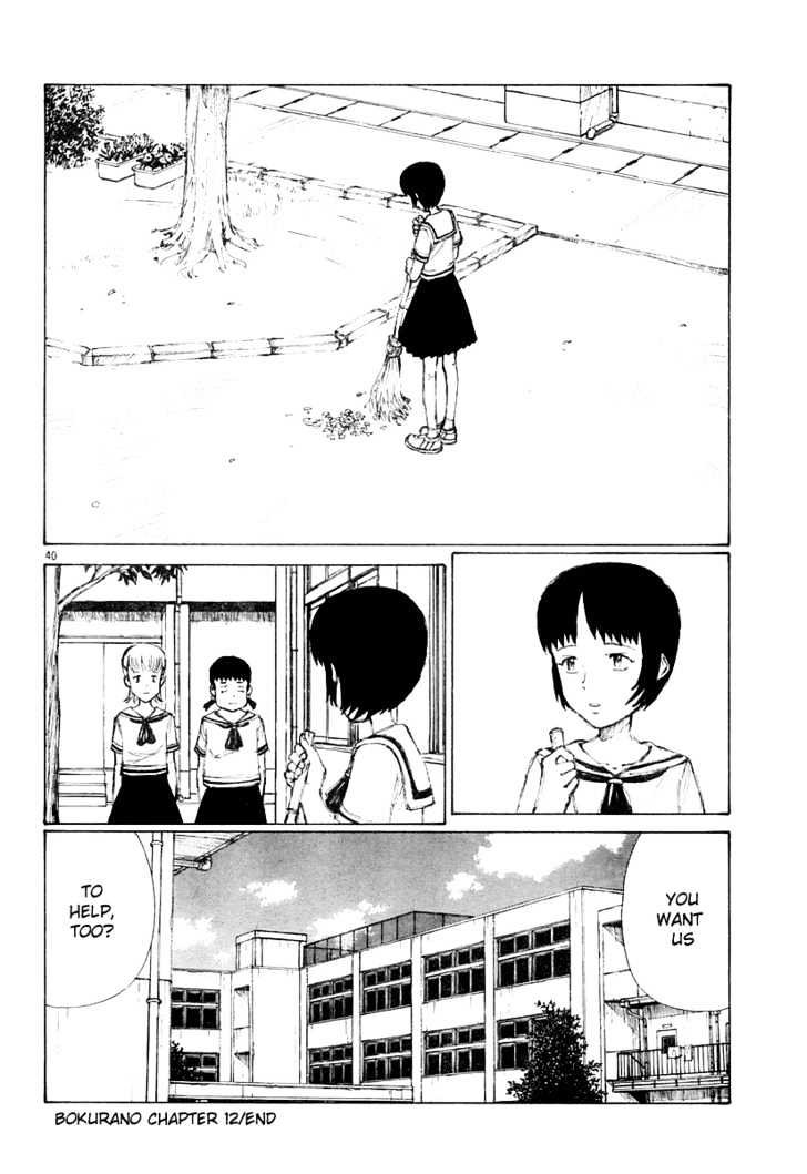 Read Bokurano (en) Manga Online
