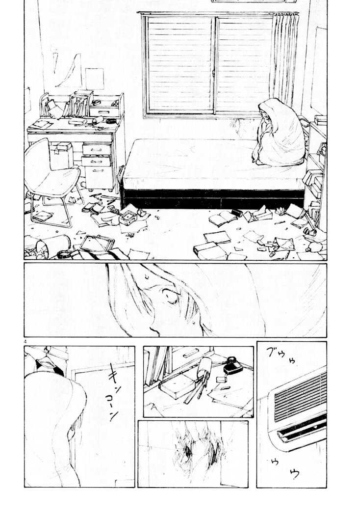 Read Bokurano (en) Manga Online